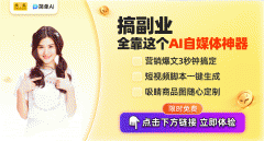 <b>正然改变我们的创作方式和生活体验</b>