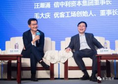 <b>目“命运配合体”中呈现的各类新挑和</b>