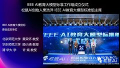 汇聚了产学研等各