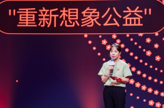 腾讯公益针对资金拨付流程中的