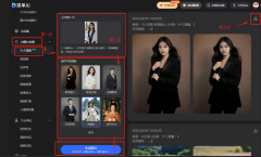 得安利一款超适用的AI东西——【搜狐简单AI】